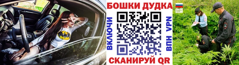 Купить закладку Комсомольск АМФЕТАМИН  КОКАИН  ГАШ  Галлюциногенные грибы  Alpha PVP  Бошки Шишки 