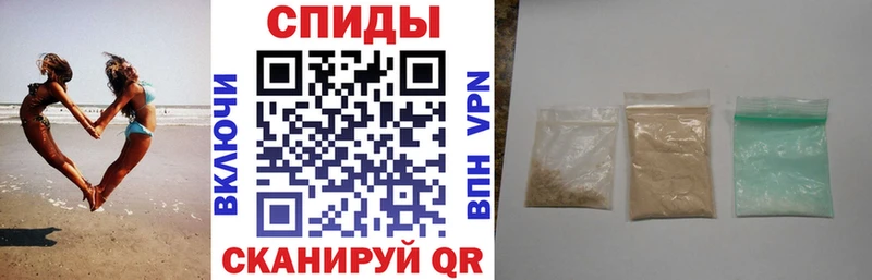 Амфетамин 98%  купить  сайты  MEGA ссылка  нарко площадка наркотические препараты  Комсомольск 