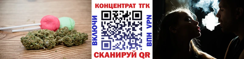 где купить   Комсомольск  Еда ТГК конопля 