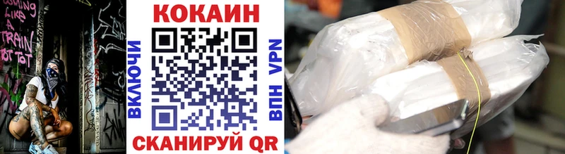 КОКАИН 99% ссылка на мегу рабочий сайт Комсомольск