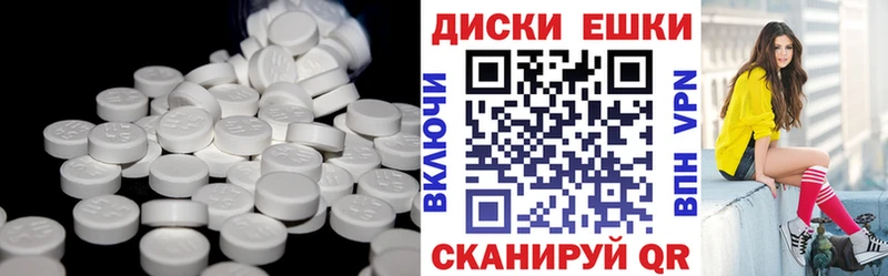 сколько стоит  Комсомольск  Ecstasy 99% 