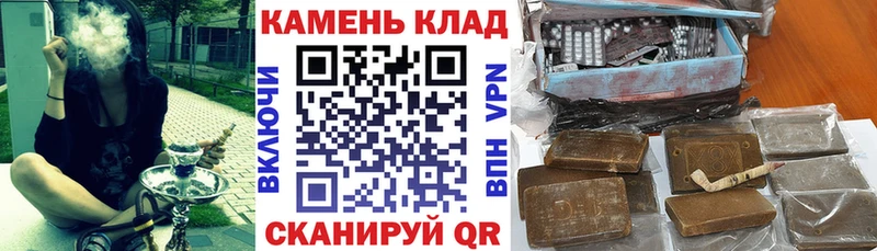 ОМГ ОМГ сайт  Комсомольск  ГАШ hashish 
