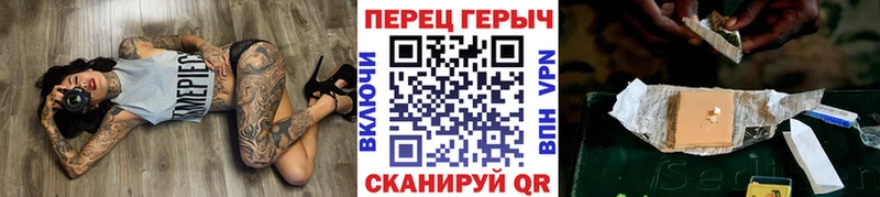 мега ONION  Комсомольск  Героин белый 