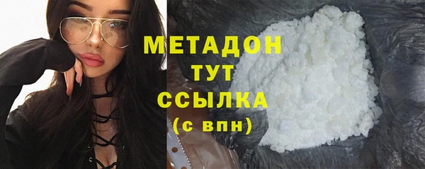 эйфоретик Заволжск