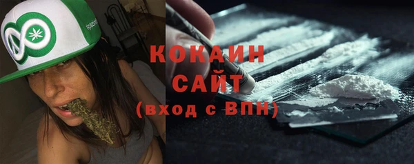 кокаин VHQ Алзамай