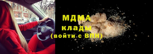 молекула духа Алексеевка