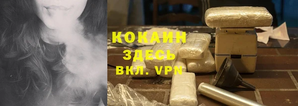 кокаин VHQ Алзамай