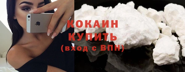 кокаин VHQ Алзамай