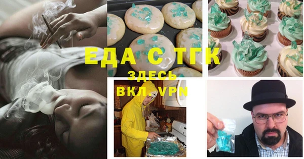 ECSTASY Красноперекопск