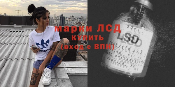 молекула духа Алексеевка
