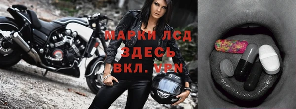 молекула духа Алексеевка