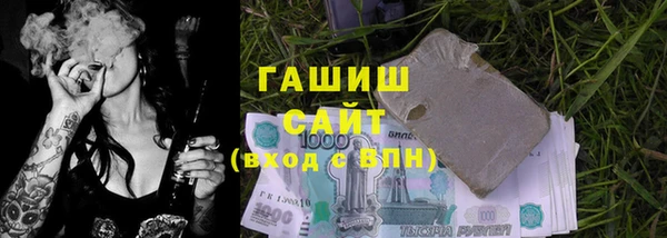 молекула духа Алексеевка