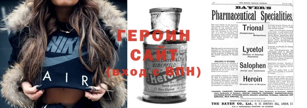 эйфоретик Заводоуковск
