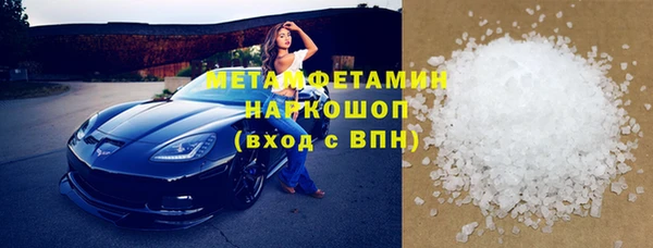 меф VHQ Краснотурьинск