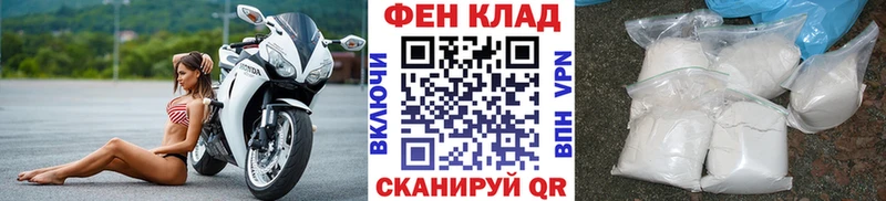 МЕТАМФЕТАМИН винт МЕГА ссылки Комсомольск цена наркотик